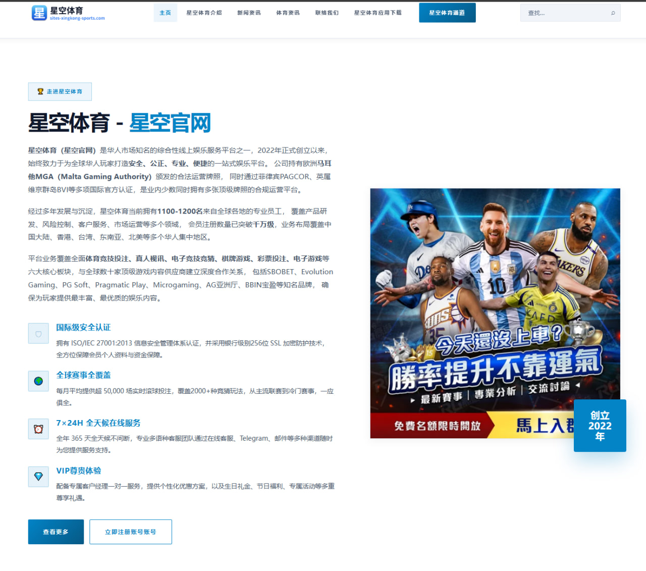 贝特比耶夫设想比沃尔三番战后：轻重量级统一战线与前景评估