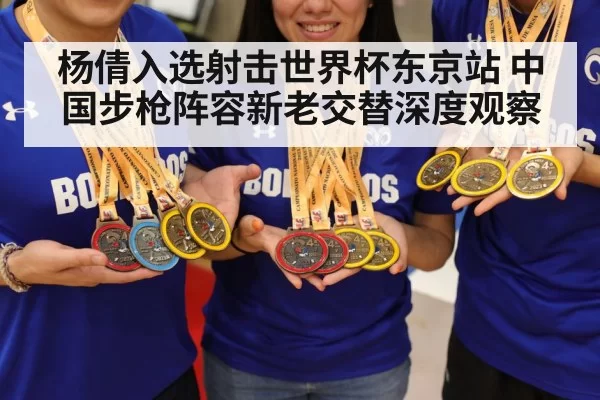 Olympic gold medalist shooting