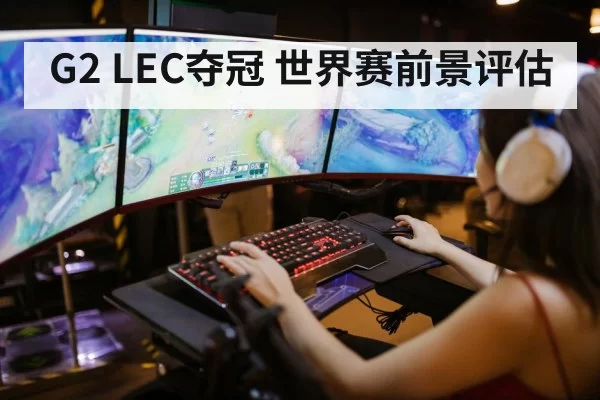 league of legends gaming